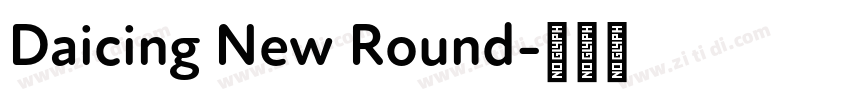 Daicing New Round字体转换
